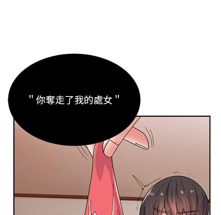 漫画《顽皮女孩敏儿》第34话第24张图