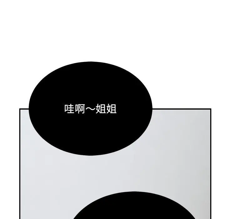 漫画《顽皮女孩敏儿》第34话第41张图