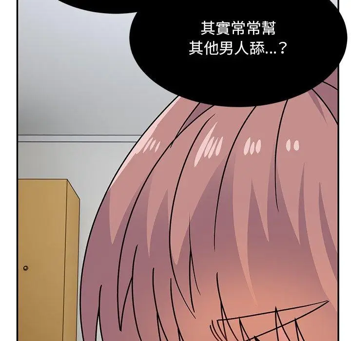 漫画《顽皮女孩敏儿》第34话第49张图