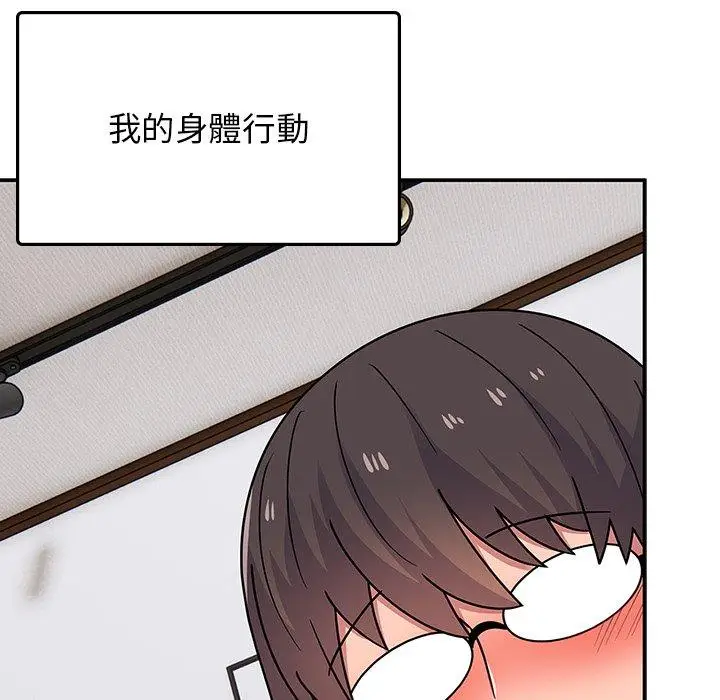 漫画《顽皮女孩敏儿》第34话第56张图
