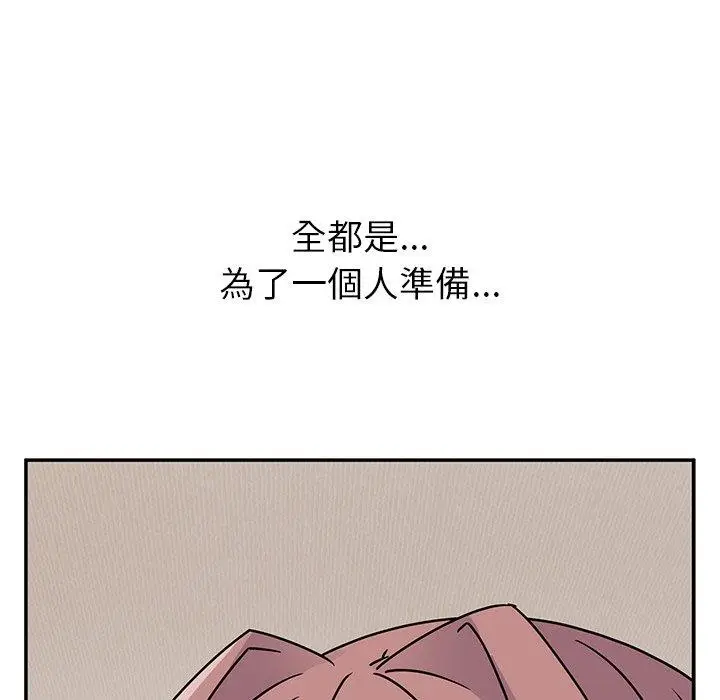 漫画《顽皮女孩敏儿》第34话第58张图