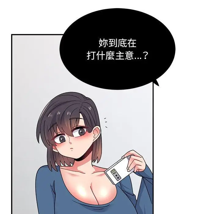 漫画《顽皮女孩敏儿》第34话第62张图