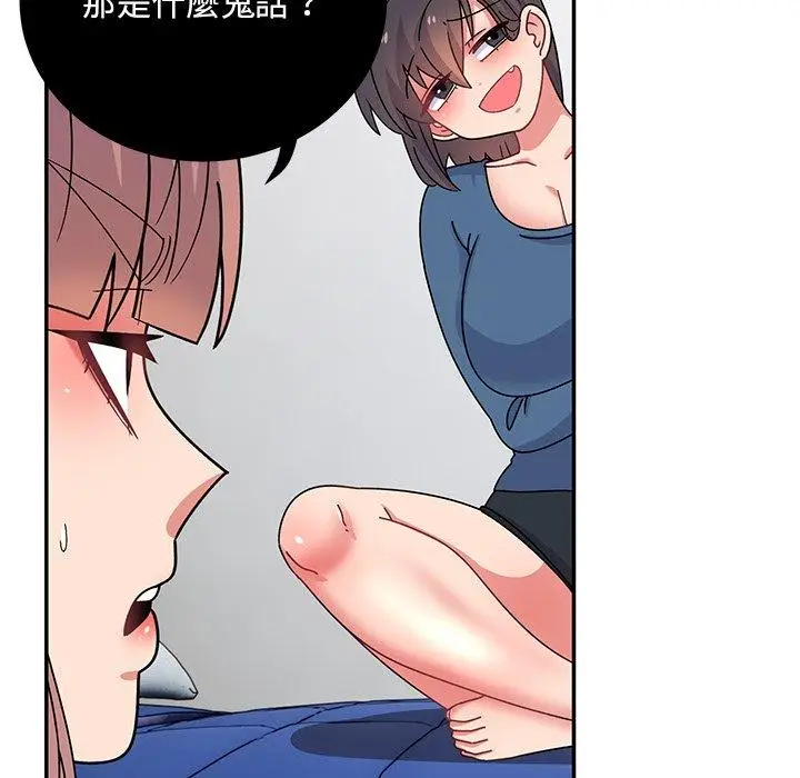 漫画《顽皮女孩敏儿》第34话第68张图