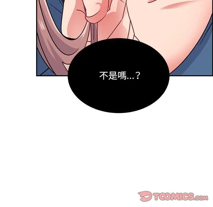 漫画《顽皮女孩敏儿》第34话第76张图