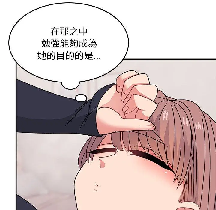 漫画《顽皮女孩敏儿》第35话第113张图