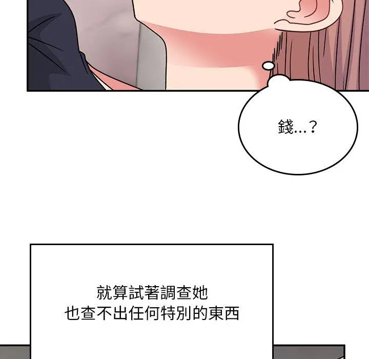 漫画《顽皮女孩敏儿》第35话第114张图