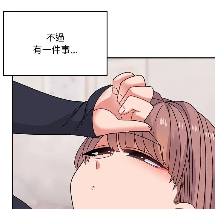 漫画《顽皮女孩敏儿》第35话第117张图