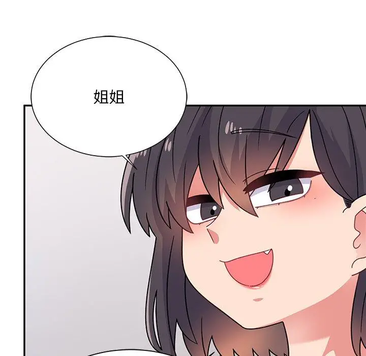 漫画《顽皮女孩敏儿》第35话第138张图