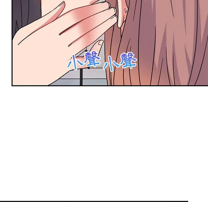 漫画《顽皮女孩敏儿》第35话第144张图