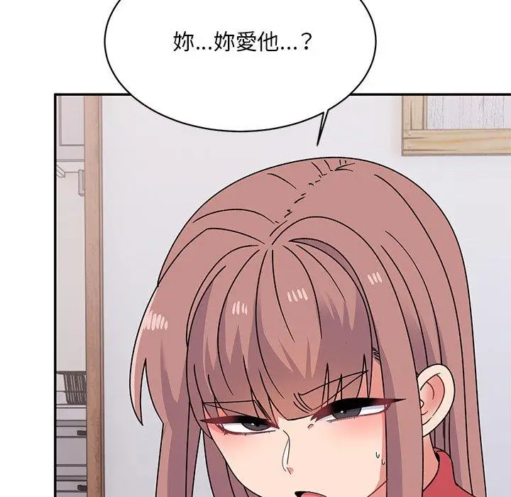 漫画《顽皮女孩敏儿》第35话第15张图