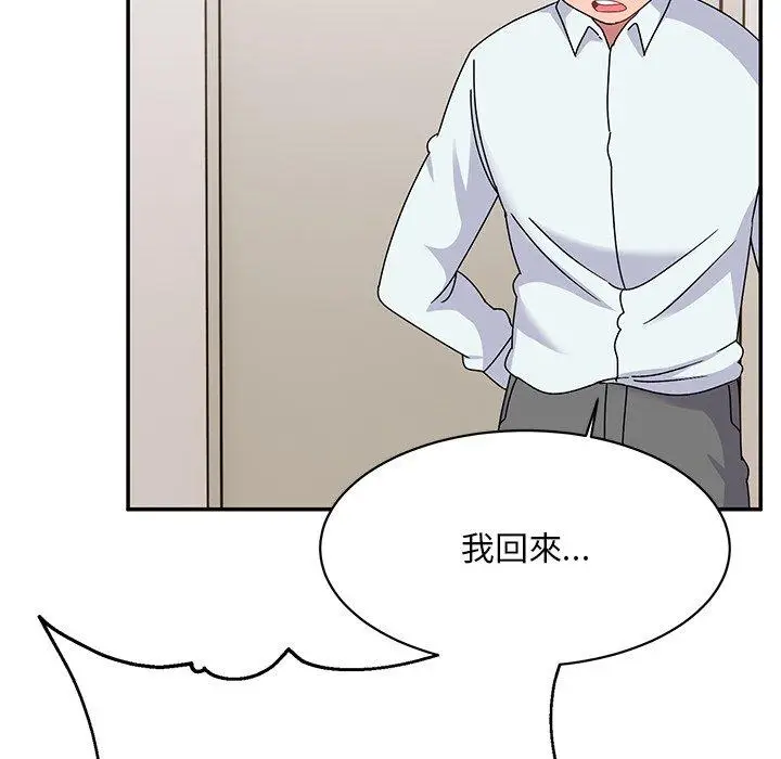 漫画《顽皮女孩敏儿》第35话第151张图