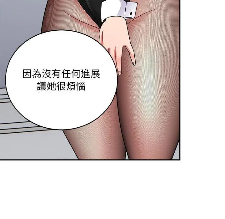 漫画《顽皮女孩敏儿》第35话第160张图