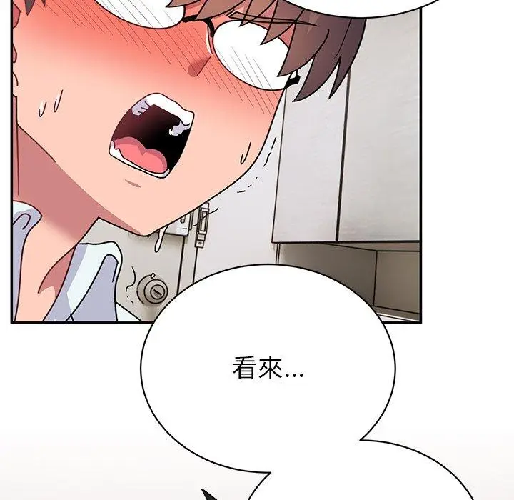 漫画《顽皮女孩敏儿》第35话第165张图