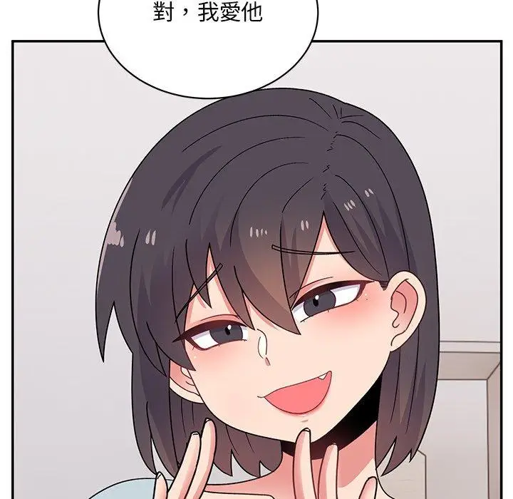 漫画《顽皮女孩敏儿》第35话第17张图