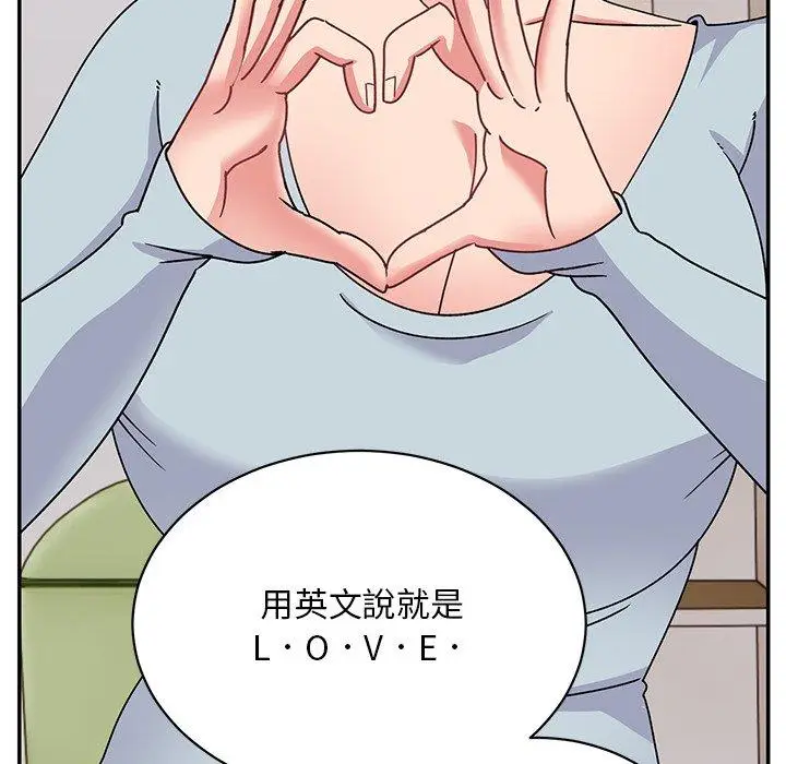 漫画《顽皮女孩敏儿》第35话第18张图