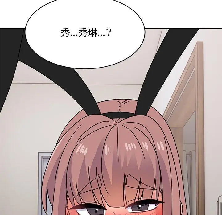 漫画《顽皮女孩敏儿》第35话第184张图