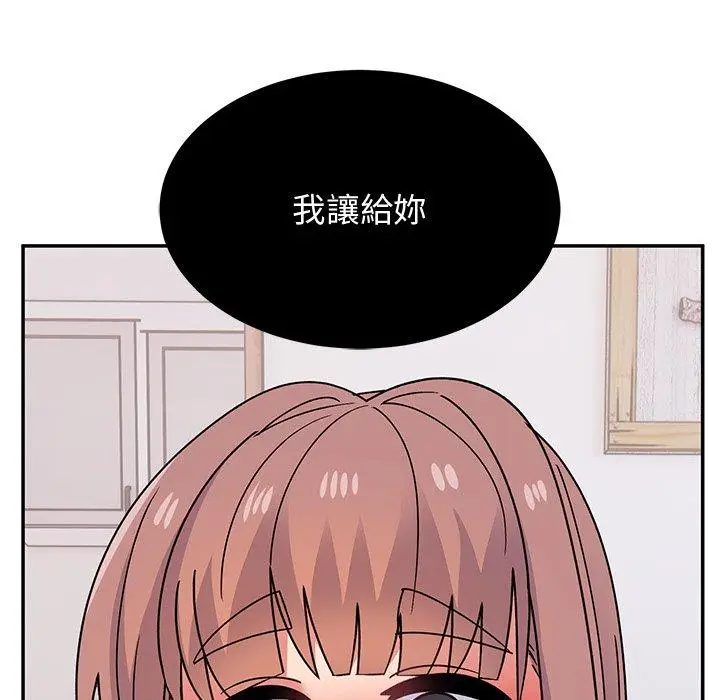 漫画《顽皮女孩敏儿》第35话第186张图