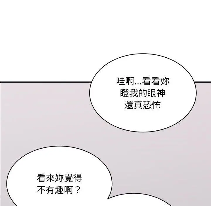 漫画《顽皮女孩敏儿》第35话第25张图