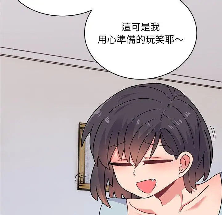 漫画《顽皮女孩敏儿》第35话第26张图