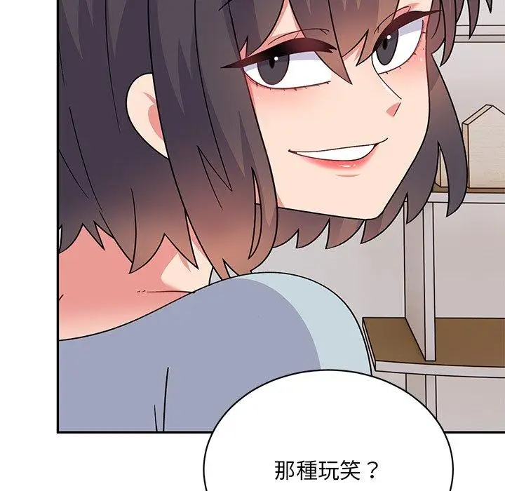 漫画《顽皮女孩敏儿》第35话第29张图