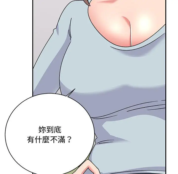 漫画《顽皮女孩敏儿》第35话第33张图