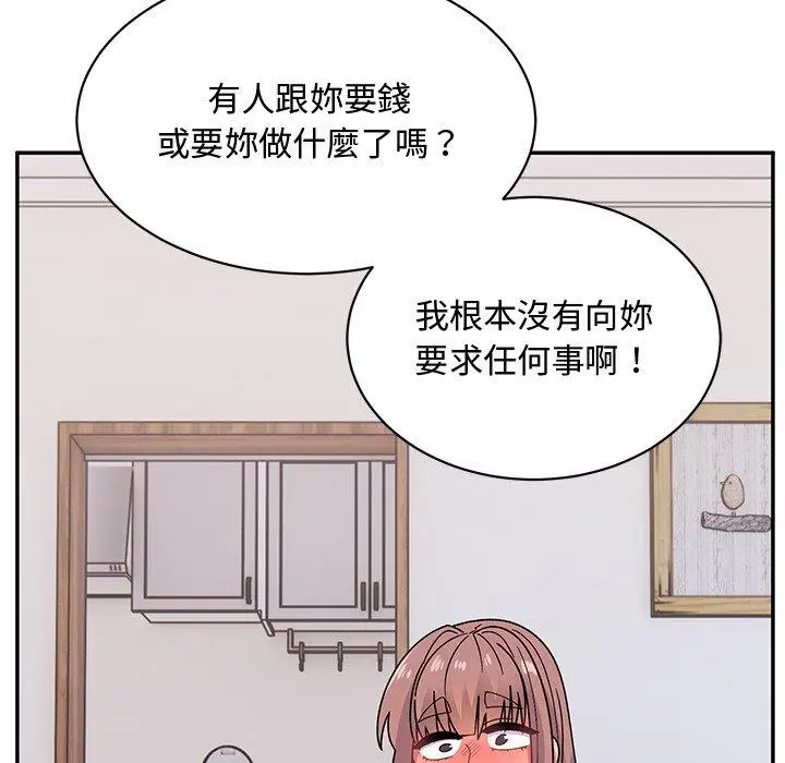 漫画《顽皮女孩敏儿》第35话第35张图