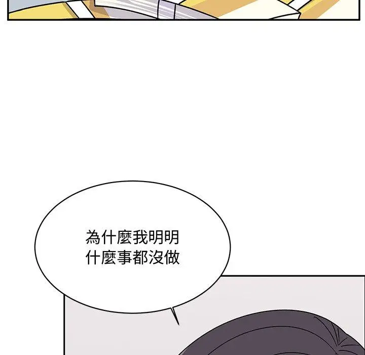 漫画《顽皮女孩敏儿》第35话第37张图