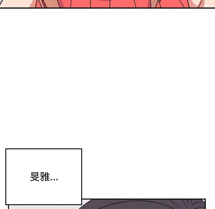 漫画《顽皮女孩敏儿》第35话第41张图