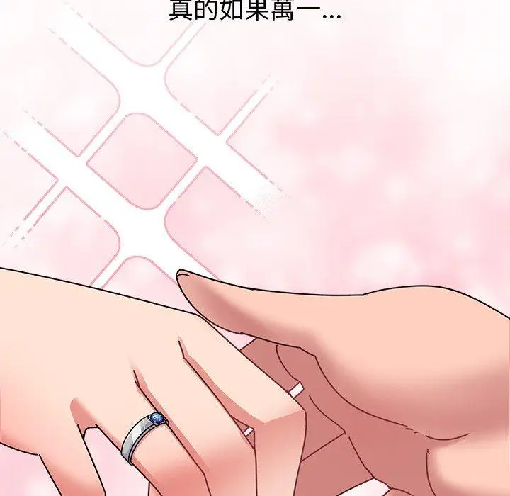 漫画《顽皮女孩敏儿》第35话第54张图