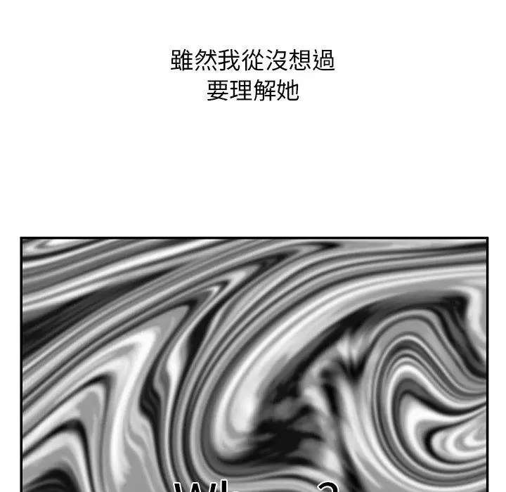 漫画《顽皮女孩敏儿》第35话第74张图