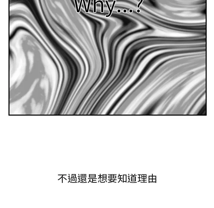 漫画《顽皮女孩敏儿》第35话第75张图
