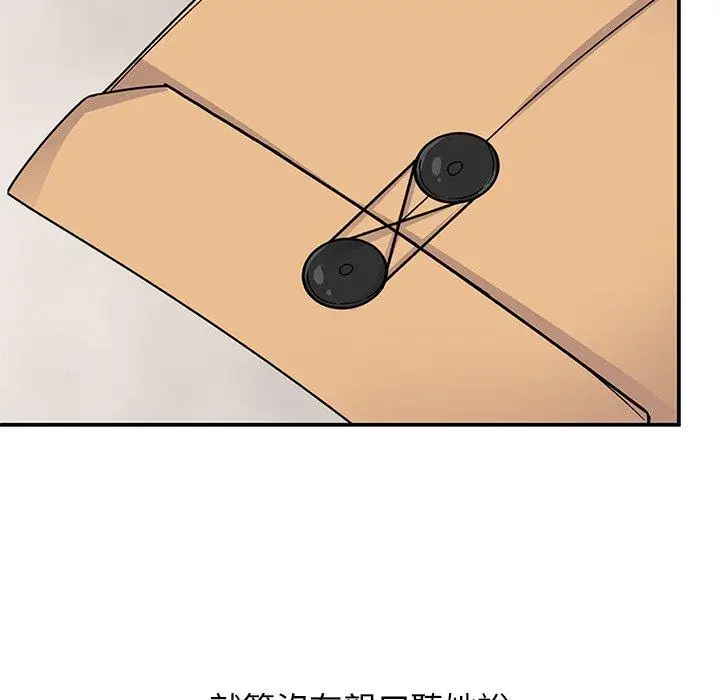 漫画《顽皮女孩敏儿》第35话第77张图