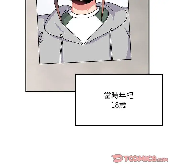漫画《顽皮女孩敏儿》第35话第84张图