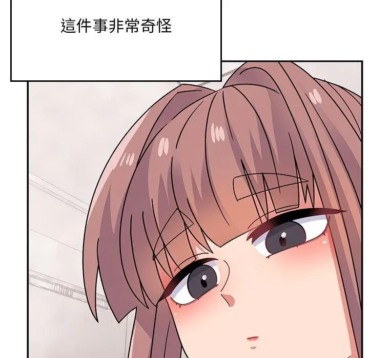 漫画《顽皮女孩敏儿》第35话第89张图