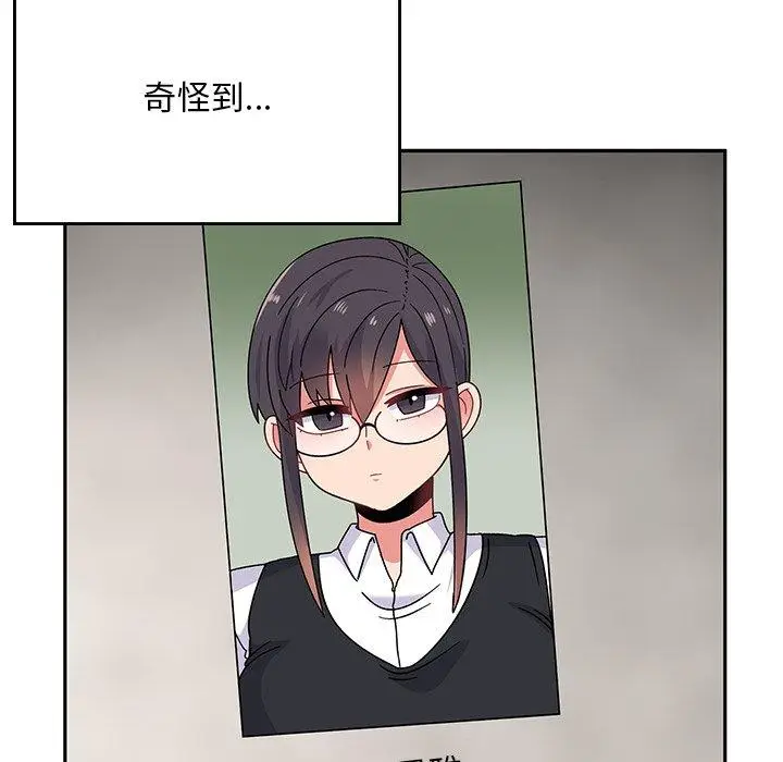 漫画《顽皮女孩敏儿》第35话第91张图