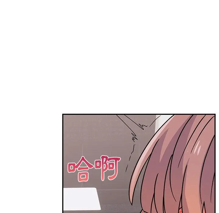 漫画《顽皮女孩敏儿》第36话第119张图