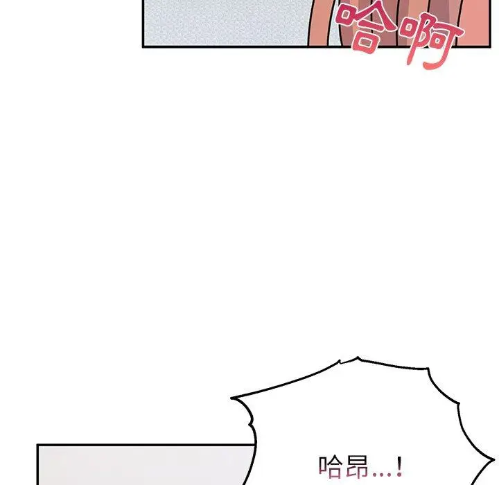 漫画《顽皮女孩敏儿》第36话第121张图