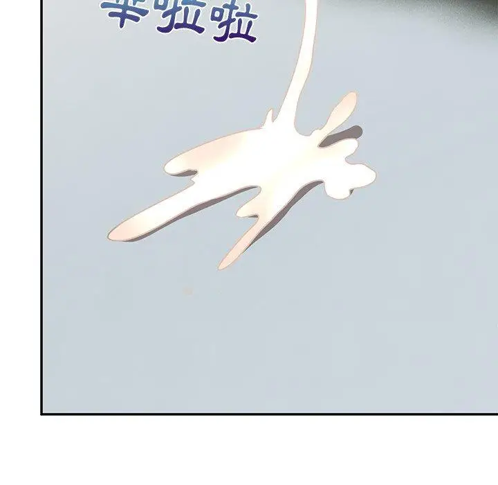 漫画《顽皮女孩敏儿》第36话第125张图