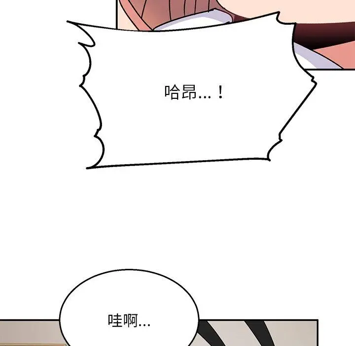 漫画《顽皮女孩敏儿》第36话第138张图