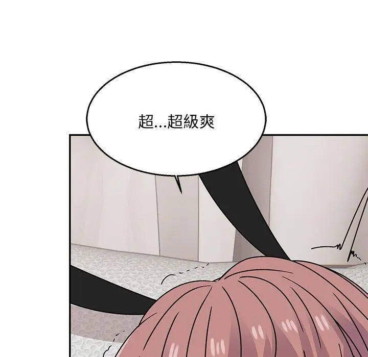 漫画《顽皮女孩敏儿》第36话第147张图
