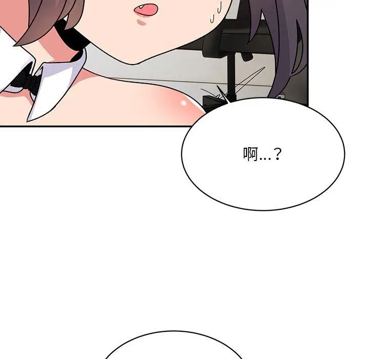 漫画《顽皮女孩敏儿》第36话第167张图