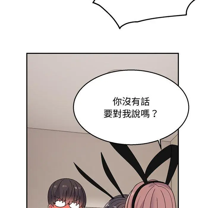 漫画《顽皮女孩敏儿》第36话第18张图