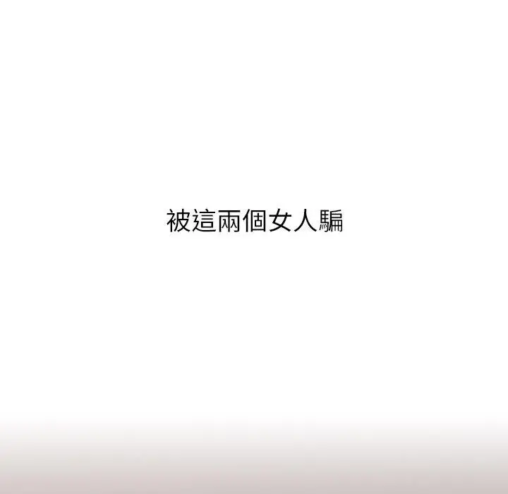 漫画《顽皮女孩敏儿》第36话第186张图