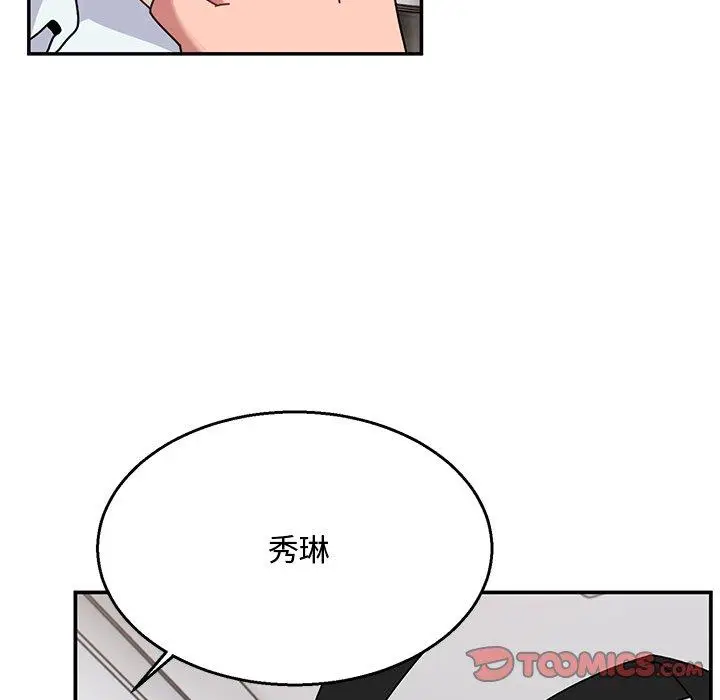 漫画《顽皮女孩敏儿》第36话第28张图