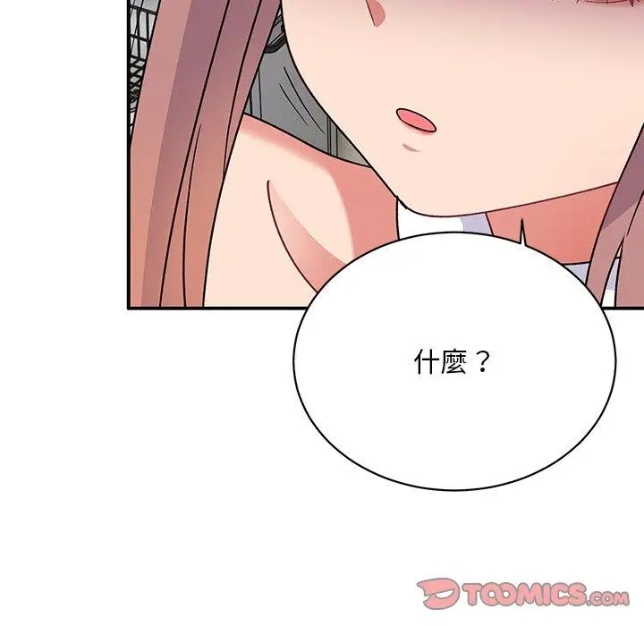 漫画《顽皮女孩敏儿》第36话第36张图