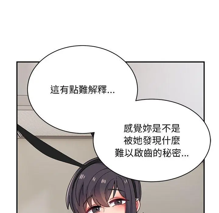 漫画《顽皮女孩敏儿》第36话第37张图