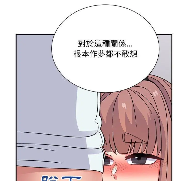 漫画《顽皮女孩敏儿》第36话第51张图
