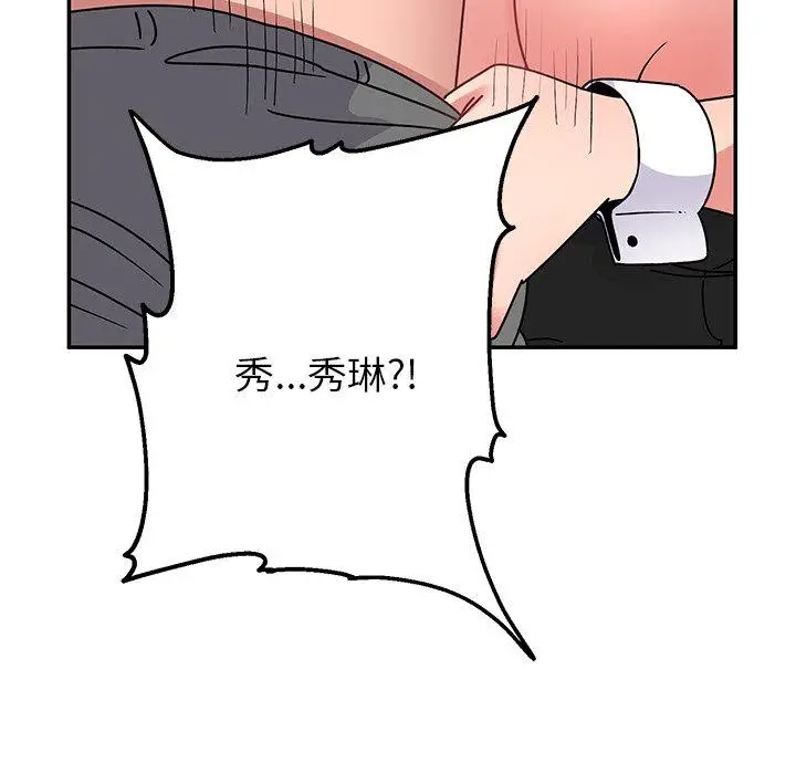 漫画《顽皮女孩敏儿》第36话第53张图