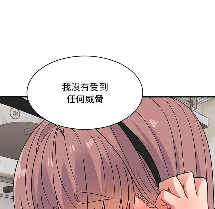 漫画《顽皮女孩敏儿》第36话第55张图