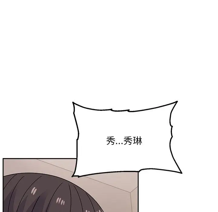 漫画《顽皮女孩敏儿》第36话第63张图